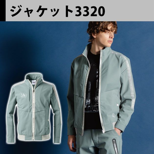 アイズフロンティア 3320・3323 秋冬作業服 作業着 エアロタフネスA.D.ストレッチワークジャケット・ジョガーパンツ上下セット（スチールグレー） SS～5L