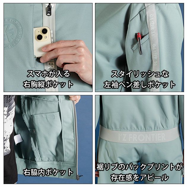 アイズフロンティア 3320・3323 秋冬作業服 作業着 エアロタフネスA.D.ストレッチワークジャケット・ジョガーパンツ上下セット（スチールグレー） SS～5L