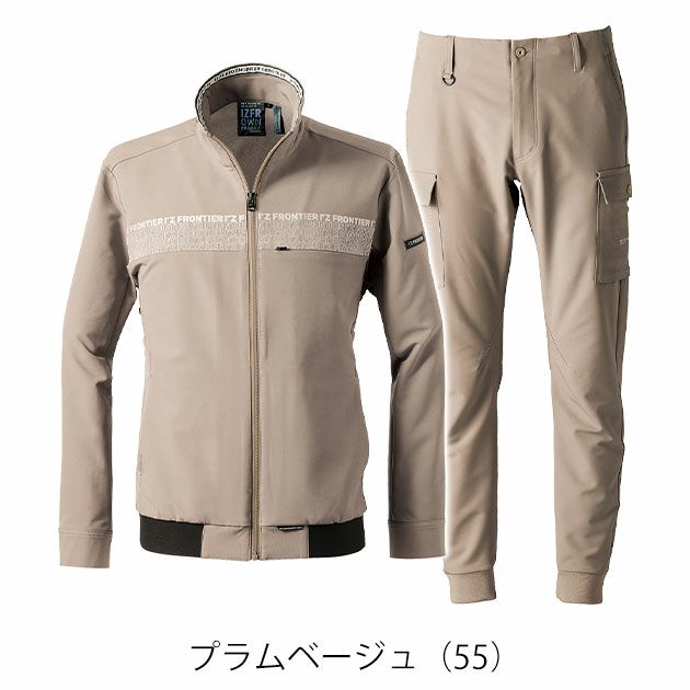 アイズフロンティア 3370・3373 秋冬作業服 作業着 レペルアブソーブA.Dストレッチワークジャケット・ジョガーパンツ上下セット(プラムベージュ） S～5L