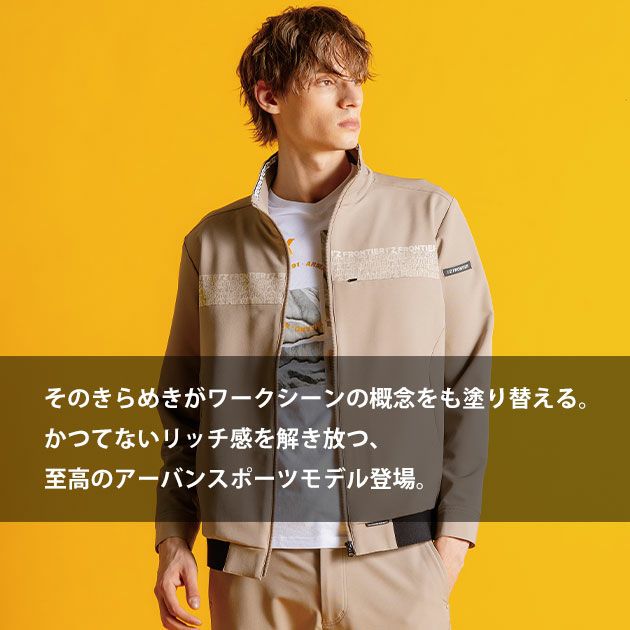 アイズフロンティア 3370・3373 秋冬作業服 作業着 レペルアブソーブA.Dストレッチワークジャケット・ジョガーパンツ上下セット（ブラック） S～5L