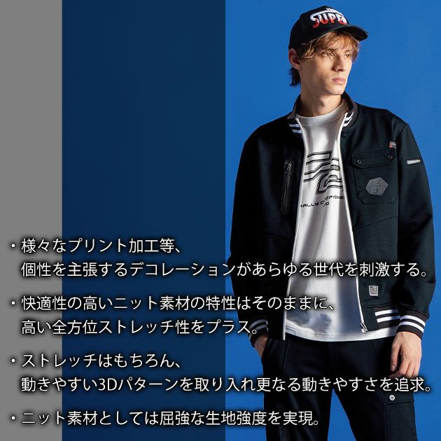 アイズフロンティア 5910・5919 秋冬作業服 作業着 ヘビージャージーワークジャケット・ジョガーパンツ上下セット(2025年新作・ネオブラック)