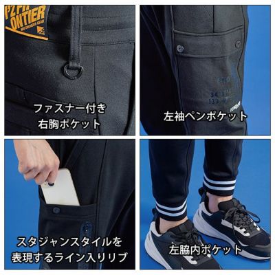 アイズフロンティア 5910・5919 秋冬作業服 作業着 ヘビージャージーワークジャケット・ジョガーパンツ上下セット(2025年新作・ネオブラック)