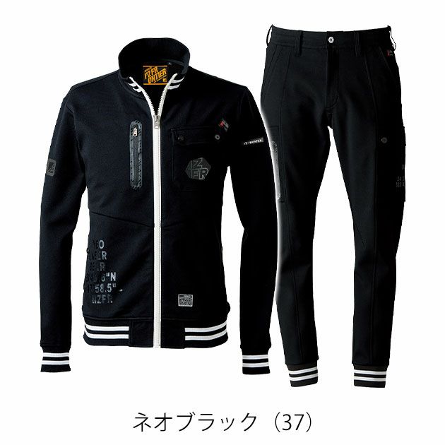 アイズフロンティア 5910・5919 秋冬作業服 作業着 ヘビージャージーワークジャケット・ジョガーパンツ上下セット(2025年新作・ネオブラック)