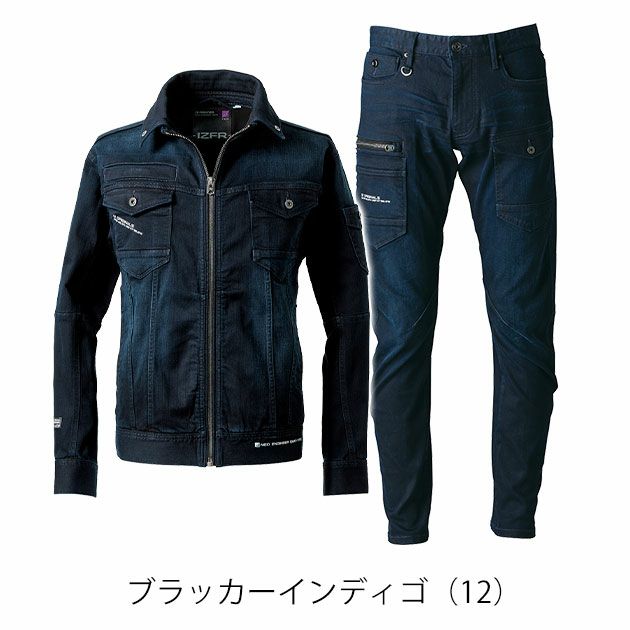 アイズフロンティア 7310・7312 秋冬作業服 作業着 3Dストレッチデニムワークジャケット・カーゴパンツ上下セット（ブラッカーインディゴ） 73～101
