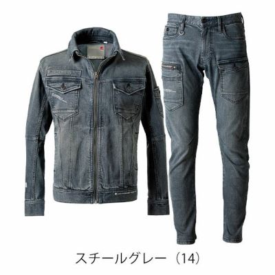 アイズフロンティア 7310・7312 秋冬作業服 作業着 3Dストレッチデニムワークジャケット・カーゴパンツ上下セット（スチールグレー） 73～101