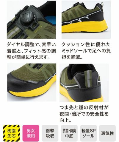 ラズベリー ジーベック XEBEC 85418 安全靴 セーフティーシューズ ||ワーク