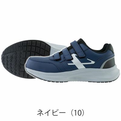 ジーベック XEBEC 85417 安全靴 セーフティーシューズ(マジック)