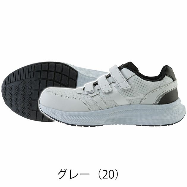 ジーベック XEBEC 85417 安全靴 セーフティーシューズ(マジック)