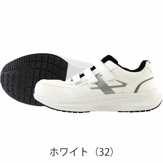 ジーベック XEBEC 85417 安全靴 セーフティーシューズ(マジック)