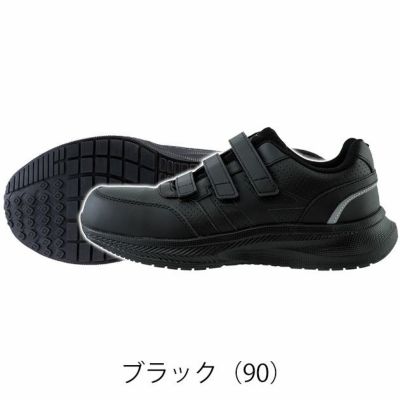 ジーベック XEBEC 85417 安全靴 セーフティーシューズ(マジック)