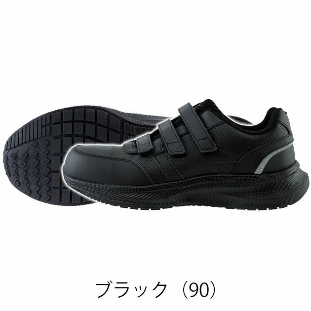 ジーベック XEBEC 85417 安全靴 セーフティーシューズ(マジック)