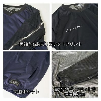 ディノベーション Dinnovation 25P012EX 秋冬作業服 作業着 ストレッチピステ(2025年限定モデル)