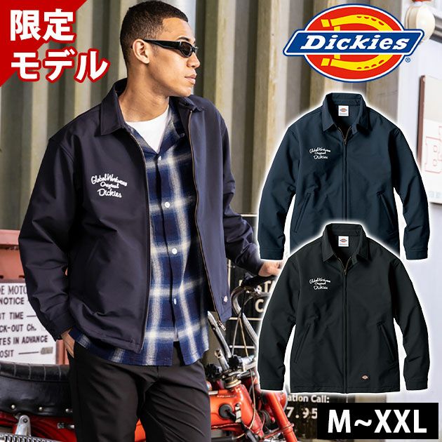 ディッキーズ Dickies D-757051 秋冬作業服 作業着 ジャケット(2025年限定モデル)