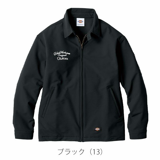ディッキーズ Dickies D-757051 秋冬作業服 作業着 ジャケット(2025年限定モデル)
