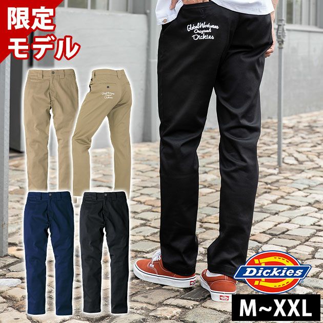 ディッキーズ Dickies D-287451 秋冬作業服 作業着 スラックス(2025年限定モデル)