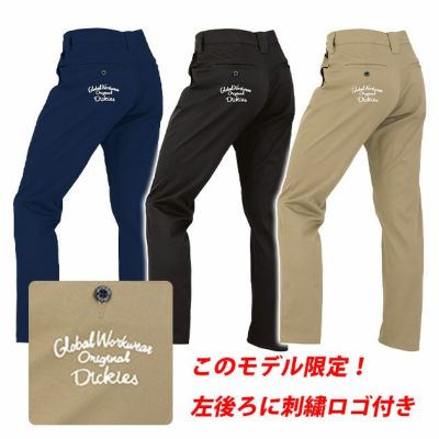 ディッキーズ Dickies D-287451 秋冬作業服 作業着 スラックス(2025年
