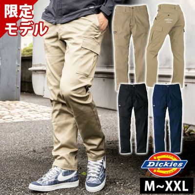 かえでページ ディッキーズ Dickies D-287551 秋冬作業服 作業着 カーゴパンツ(2025