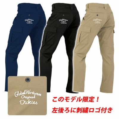 ディッキーズ Dickies D-287551 秋冬作業服 作業着 カーゴパンツ(2025