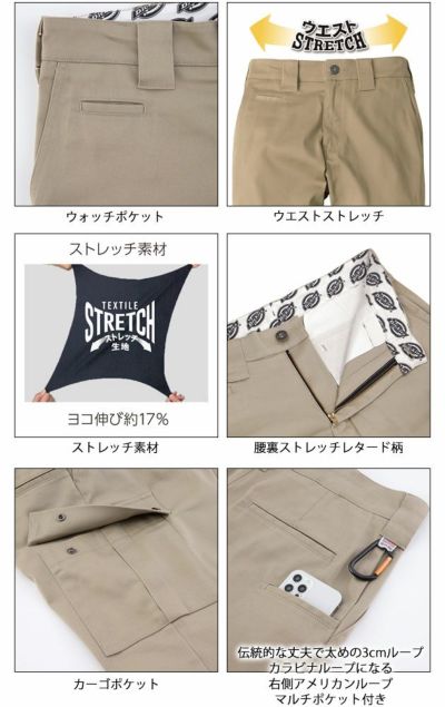 ディッキーズ Dickies D-287551 秋冬作業服 作業着 カーゴパンツ(2025年限定モデル)