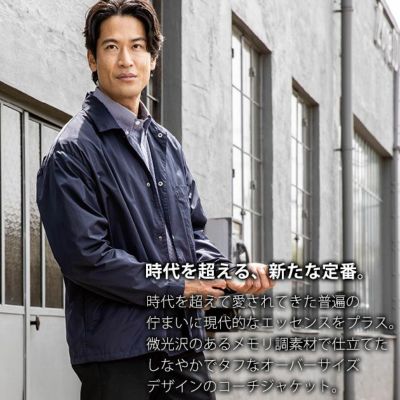 ディッキーズ Dickies D-7510 秋冬作業服 作業着 コーチジャケット