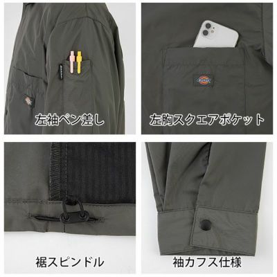 ディッキーズ Dickies D-7510 秋冬作業服 作業着 コーチジャケット