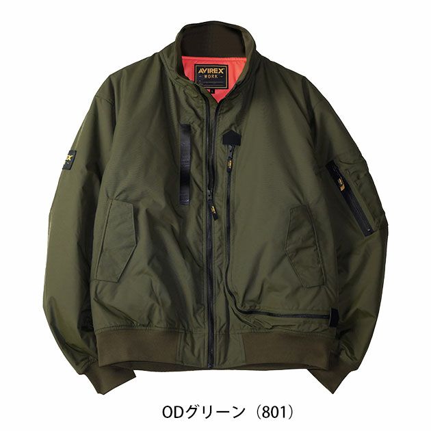 アヴィレックス AVIREX AV501 秋冬作業服 作業着 フライト防寒ジャケット