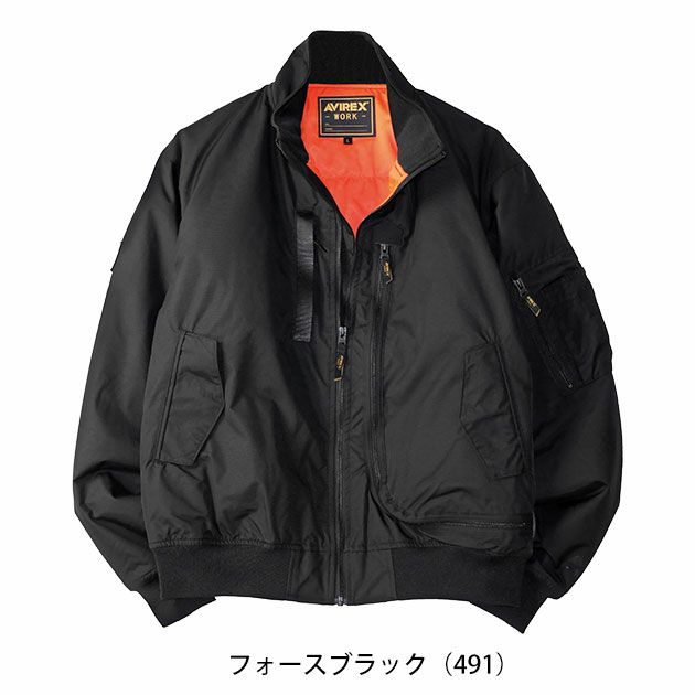 アヴィレックス AVIREX AV501 秋冬作業服 作業着 フライト防寒ジャケット