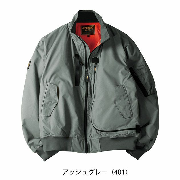 アヴィレックス AVIREX AV501 秋冬作業服 作業着 フライト防寒ジャケット