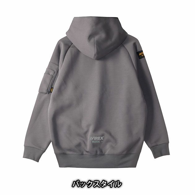 アヴィレックス AVIREX AV402 秋冬作業服 作業着 プルオーバーパーカー