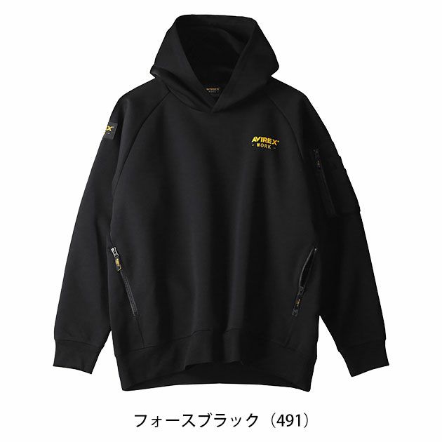 アヴィレックス AVIREX AV402 秋冬作業服 作業着 プルオーバーパーカー