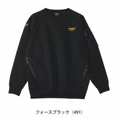アヴィレックス AVIREX AV403 秋冬作業服 作業着 スウェットシャツ