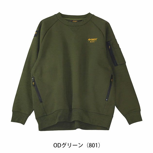 アヴィレックス AVIREX AV403 秋冬作業服 作業着 スウェットシャツ