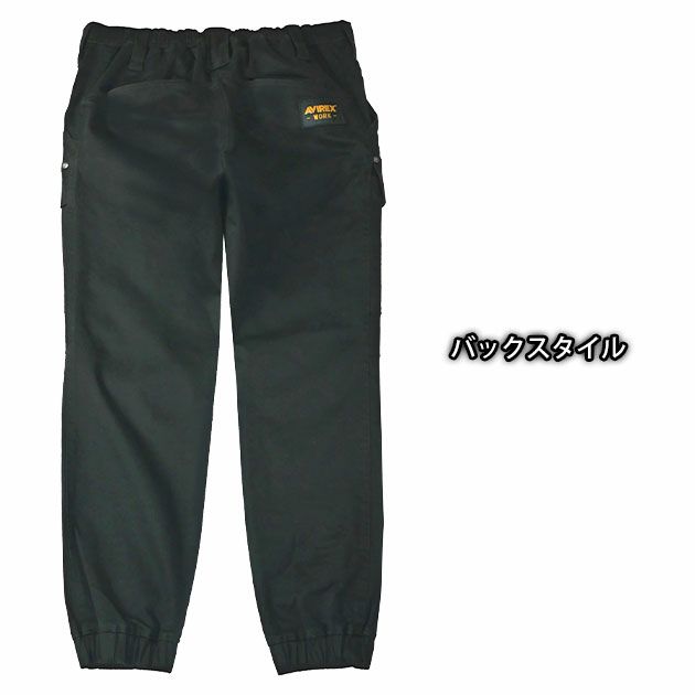 アヴィレックス AVIREX AV106 秋冬作業服 作業着 ジョガーカーゴパンツ
