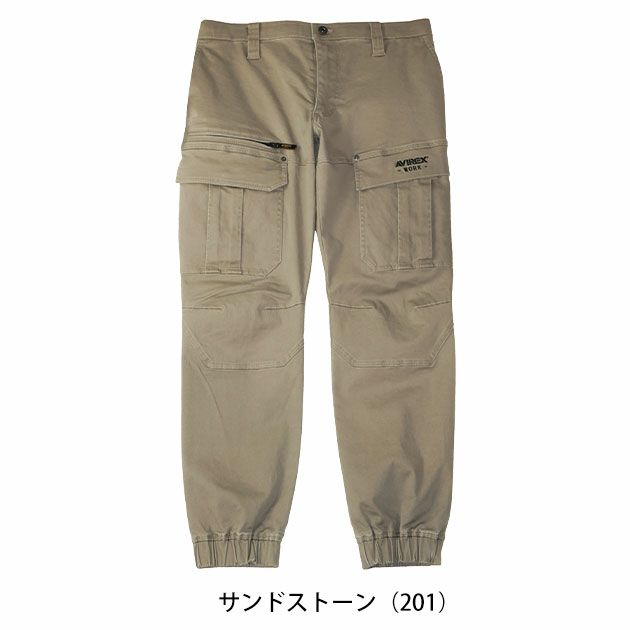 アヴィレックス AVIREX AV106 秋冬作業服 作業着 ジョガーカーゴパンツ