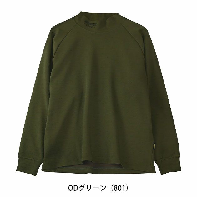 アヴィレックス AVIREX AV804 秋冬作業服 作業着 モックネックシャツ