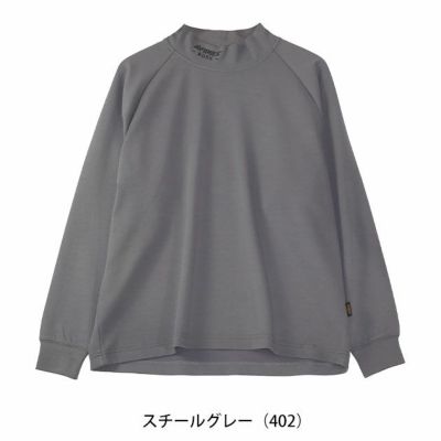 アヴィレックス AVIREX AV804 秋冬作業服 作業着 モックネックシャツ