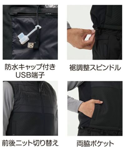 ハマー HUMMER 80000 電熱ベスト 作業着 ハイブリッドフードベスト Wスイッチ バッテリーセット