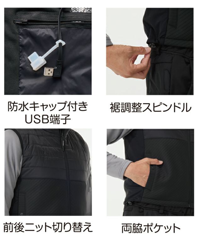 ハマー HUMMER 80000 電熱ベスト 作業着 ハイブリッドフードベスト Wスイッチ バッテリーセット