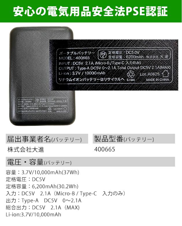 ハマー HUMMER 80000 電熱ベスト 作業着 ハイブリッドフードベスト Wスイッチ バッテリーセット