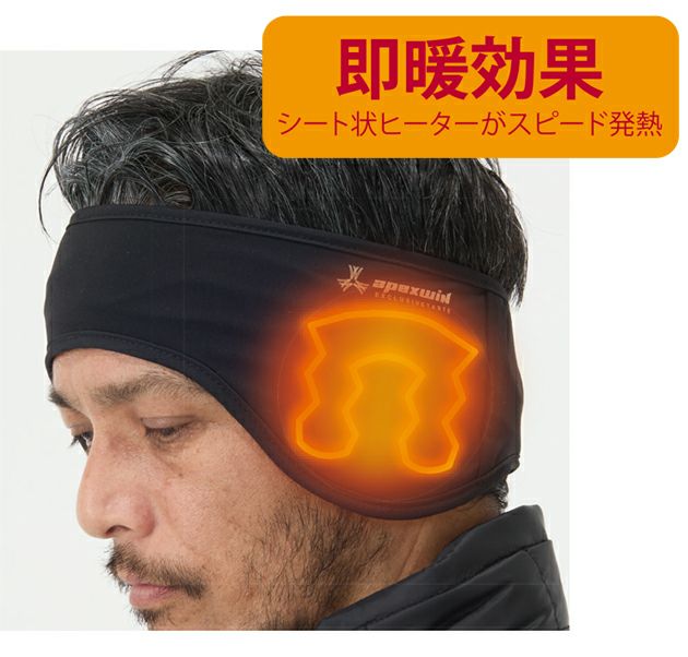 ハマー HUMMER 435050 電熱ウェア 作業着 ヒートイヤーウォーマー バッテリーセット