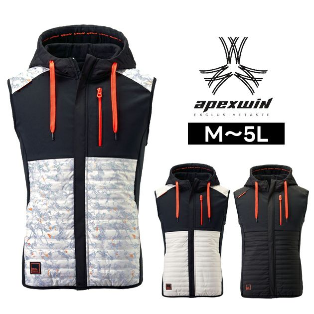 アペックスウィン APEX WIN 63000 防寒作業服 防寒着 ピンソニックフードベスト