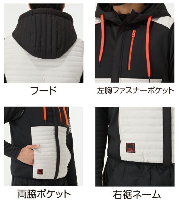 アペックスウィン APEX WIN 63000 防寒作業服 防寒着 ピンソニックフードベスト