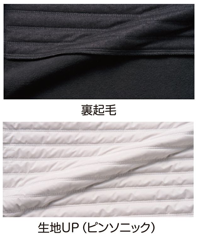 アペックスウィン APEX WIN 63000 防寒作業服 防寒着 ピンソニックフードベスト