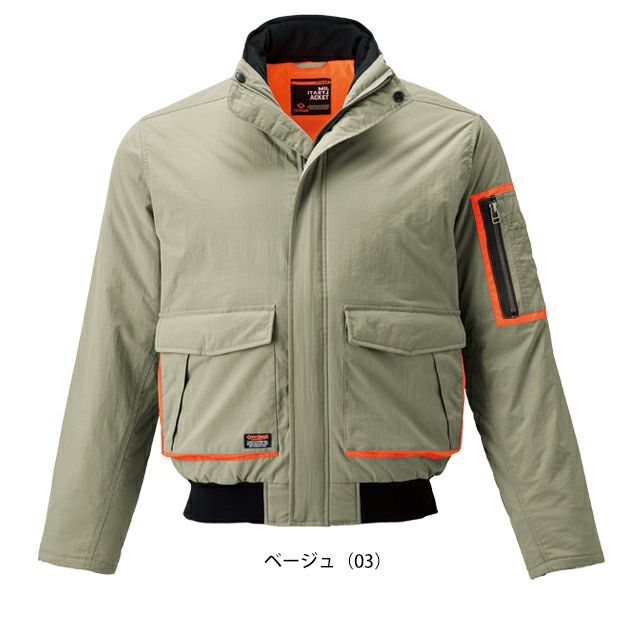 アタックベース ATACK BASE 76001 防寒作業服 防寒着 ミリタリージャケット