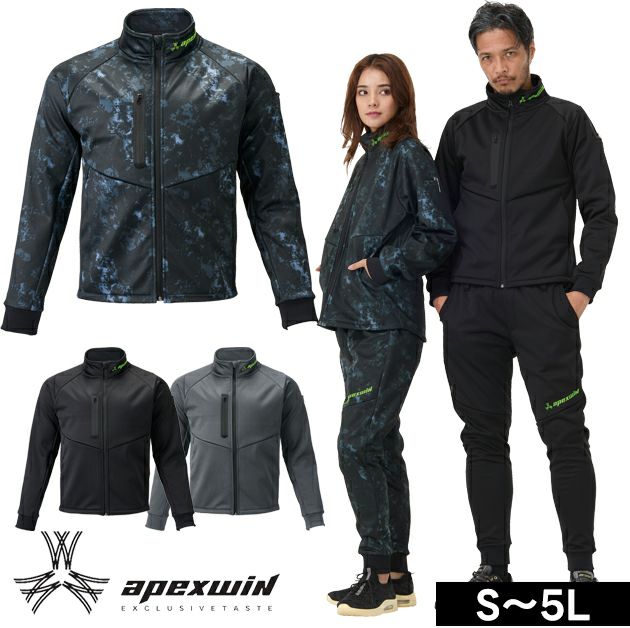 アタックベース ATACK BASE 8911 秋冬作業服 作業着 ウインドブロックギアジャケット