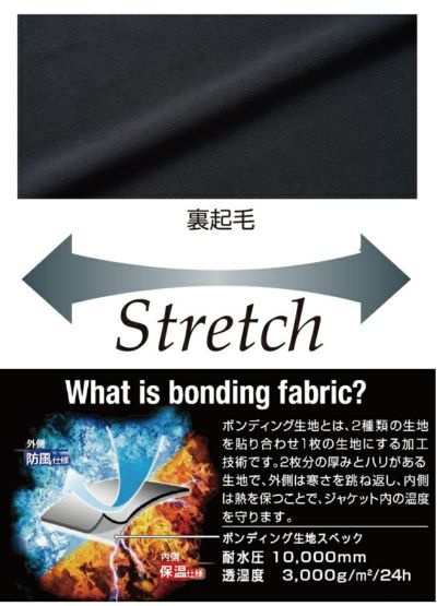 アタックベース ATACK BASE 8911 秋冬作業服 作業着 ウインドブロックギアジャケット