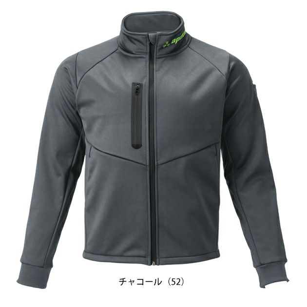 アタックベース ATACK BASE 8911 秋冬作業服 作業着 ウインドブロックギアジャケット