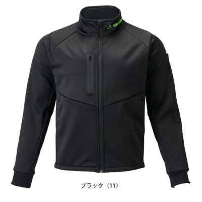 アタックベース ATACK BASE 8911 秋冬作業服 作業着 ウインドブロックギアジャケット