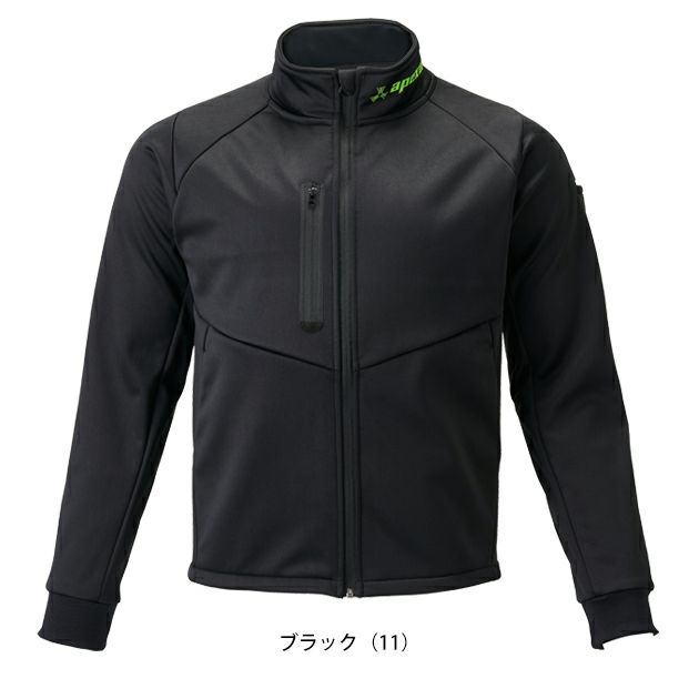 アタックベース ATACK BASE 8911 秋冬作業服 作業着 ウインドブロックギアジャケット