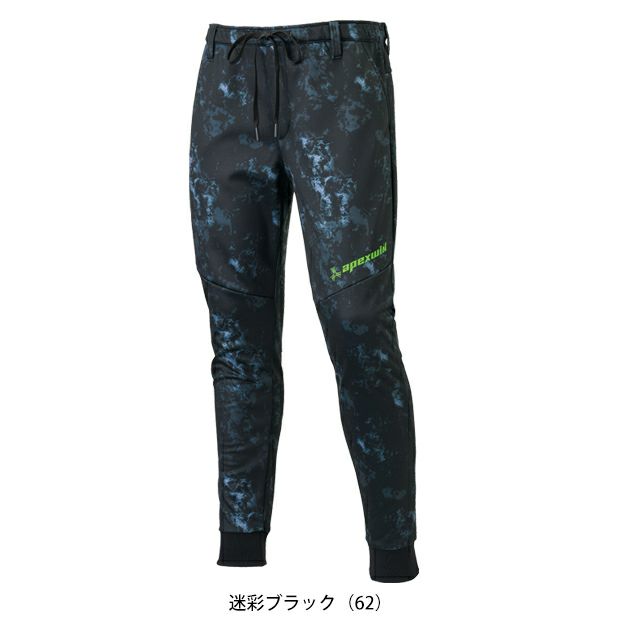 アタックベース ATACK BASE 8922 秋冬作業服 作業着 ウインドブロックギアパンツ